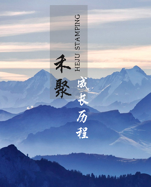 91看片黄色电影精密成長曆程