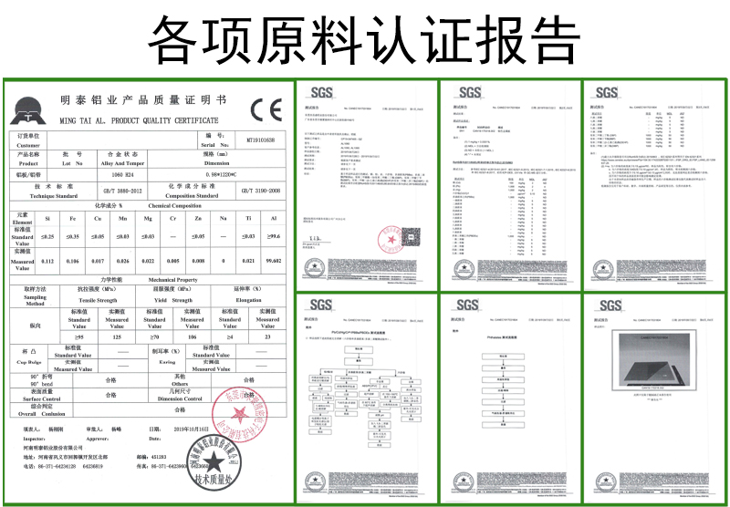 鼻梁條展示800_03 鼻梁條展示800_03