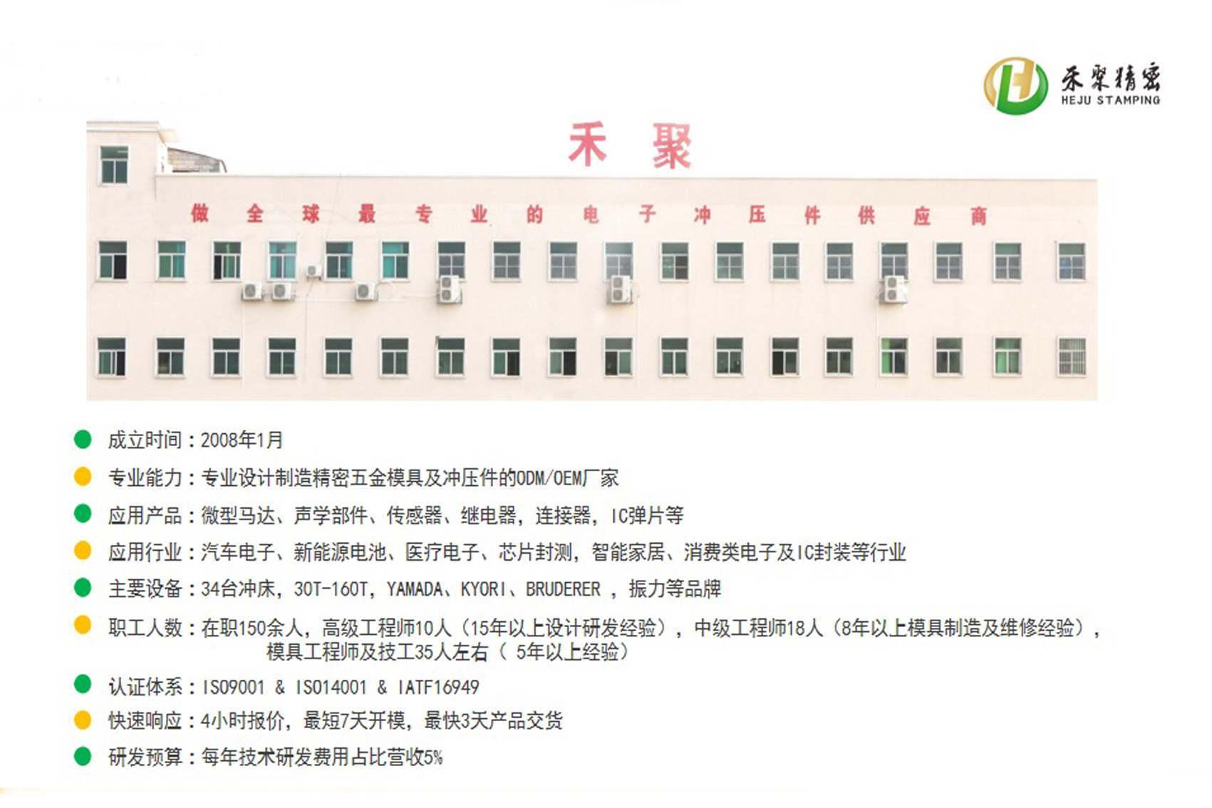 成人看片APP下载動力電池蓋板廠家