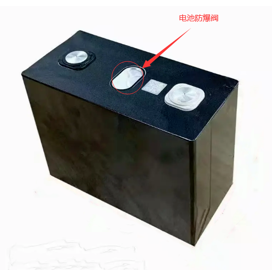 成人看片APP下载電池防爆閥