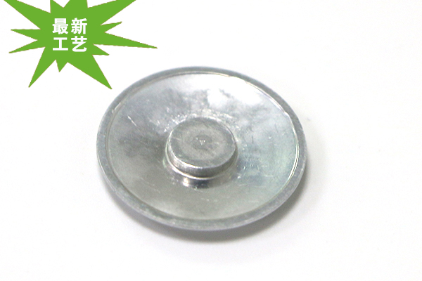 成人看片APP下载衝壓件 電池翻轉片 電池翻轉片廠家