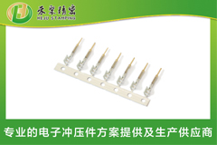 成人看片APP下载汽車連接器接線插針