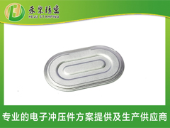 成人看片APP下载汽車電池防爆閥