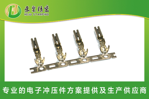 成人看片APP下载汽車低壓線束端子