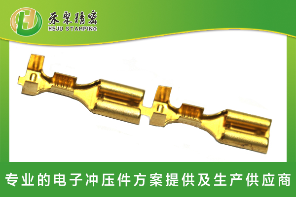 成人看片APP下载汽車低壓線束端子