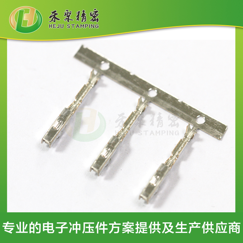 成人看片APP下载汽車低壓線束端子