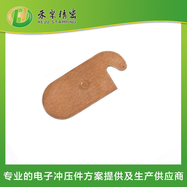 衝壓91看片在线观看銅片