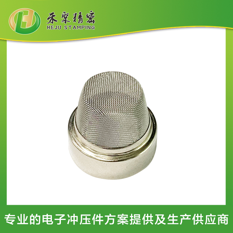 氣體傳感器外殼 傳感器外殼件 氣體傳感器外殼 傳感器外殼件