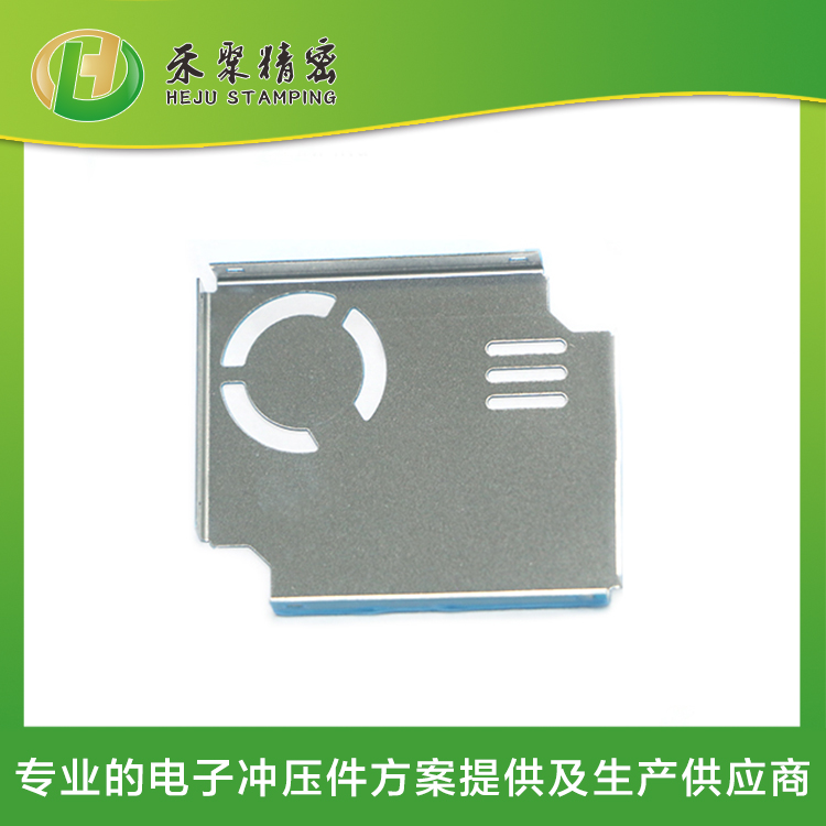 傳感器外殼件上殼 精密拉伸 圈口嚴絲合縫 傳感器外殼件上殼 精密拉伸 圈口嚴絲合縫